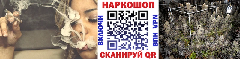 Магазин наркотиков Мурино Гашиш АМФ МЕФ Alpha PVP мега онион ЭКСТАЗИ Cocaine Каннабис
