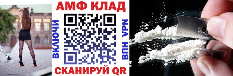 АМФЕТАМИН Premium  дарнет шоп  Мурино 