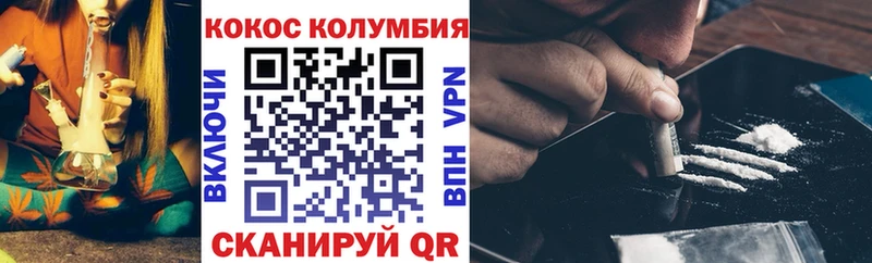 цены наркотик  Мурино  Кокаин Перу 