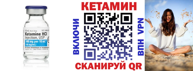 где купить наркоту  Мурино  Кетамин ketamine 