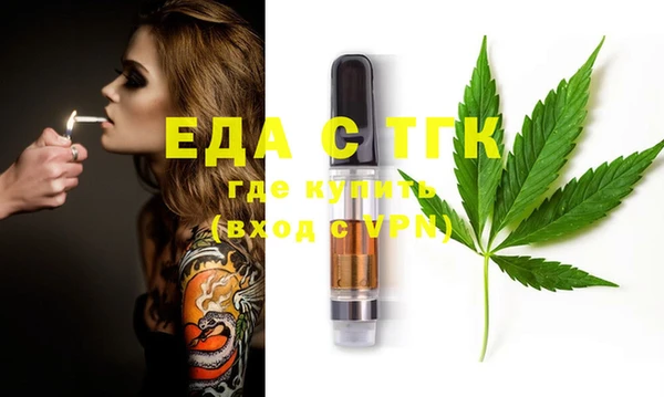 экстази Белокуриха