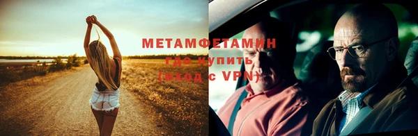 экстази Белокуриха
