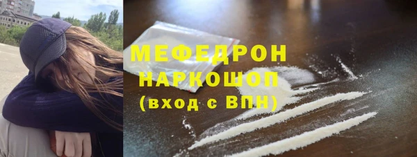 кокаин премиум Беломорск