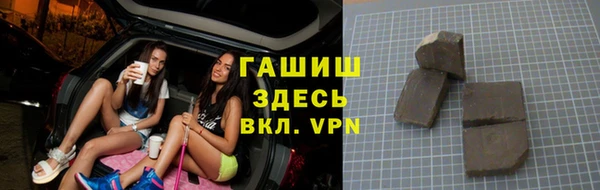 экстази Белокуриха