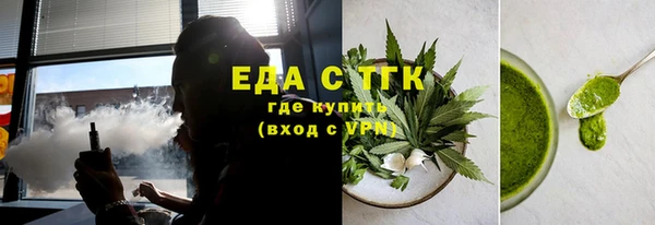 экстази Белокуриха