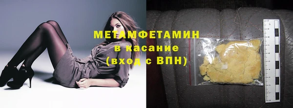 mdma Снежногорск