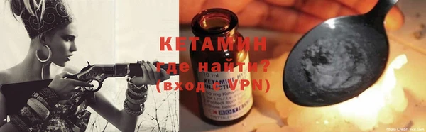 экстази Белокуриха