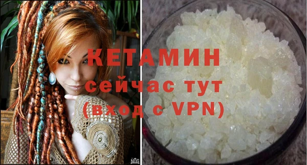 кокаин премиум Беломорск