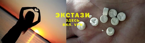 экстази Белокуриха