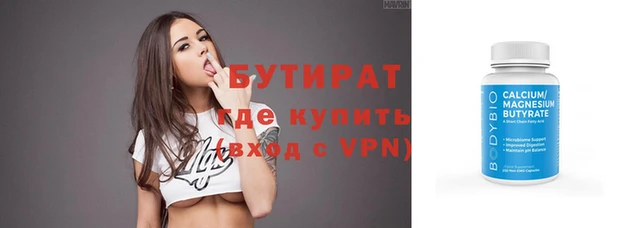 экстази Белокуриха