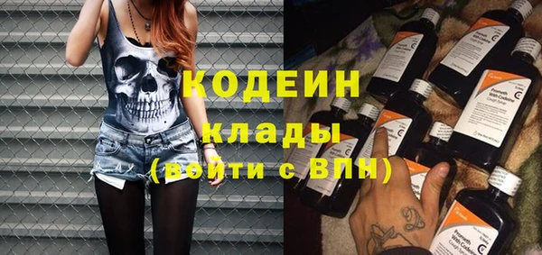 кокаин премиум Беломорск