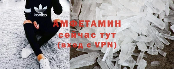 экстази Белокуриха
