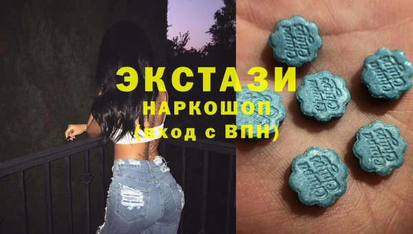 экстази Белокуриха