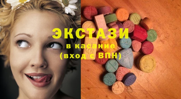 кокаин премиум Беломорск