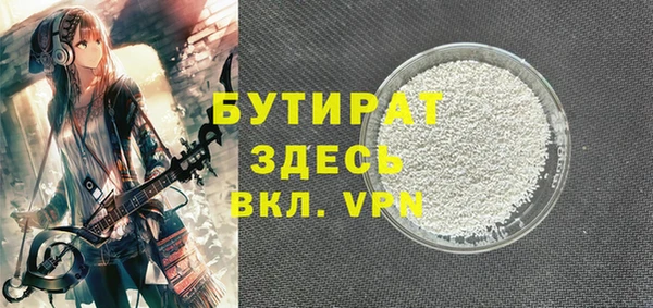 экстази Белокуриха