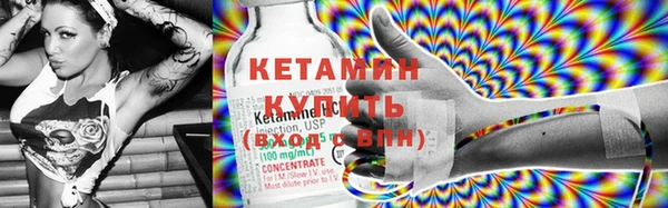 экстази Белокуриха