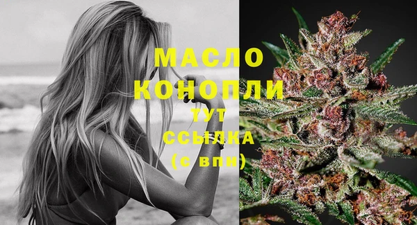 экстази Белокуриха