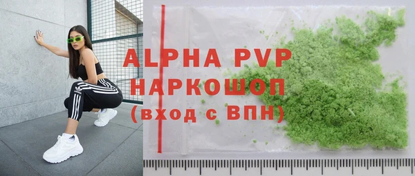 кокаин премиум Беломорск