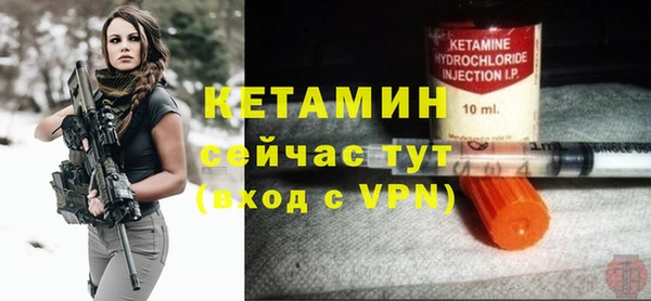 экстази Белокуриха