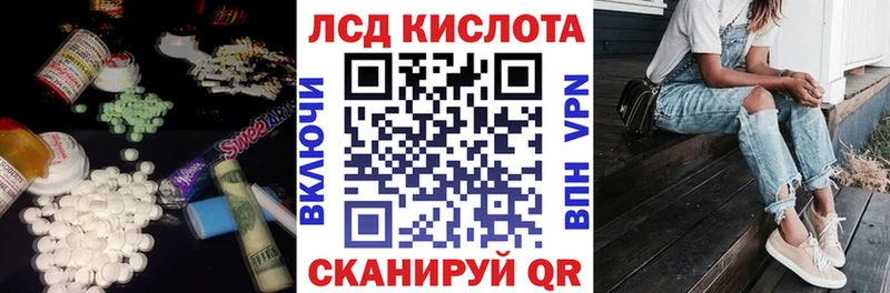 Лсд 25 экстази ecstasy Мурино