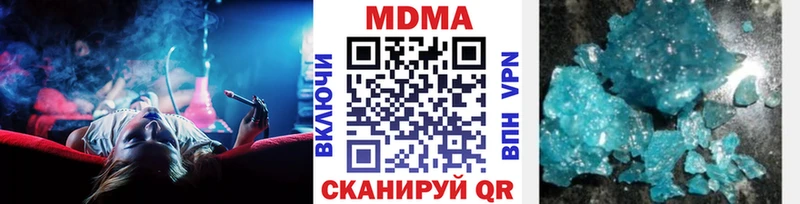 это наркотические препараты  Мурино  МДМА кристаллы 