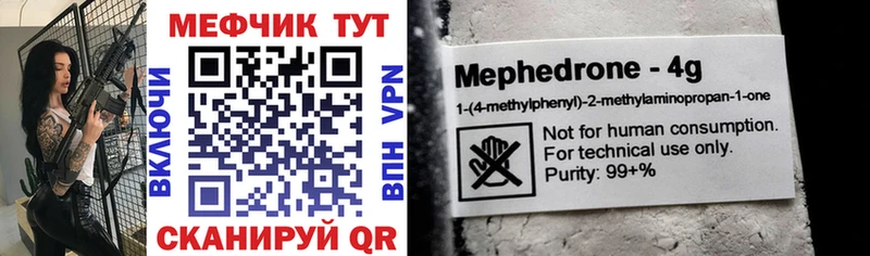МЕФ VHQ  хочу наркоту  Мурино 