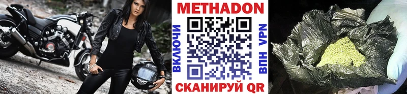 даркнет сайт  Мурино  МЕТАДОН мёд 