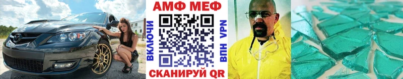 Первитин винт  Мурино 