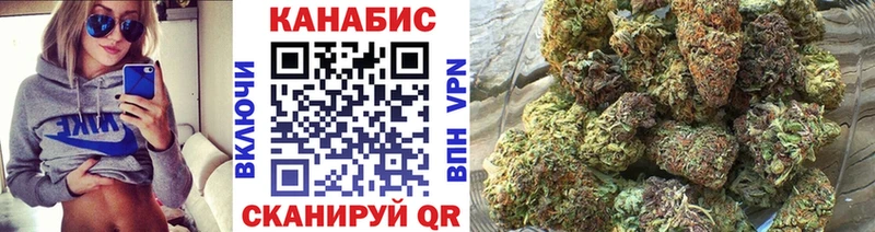 Конопля White Widow  Мурино 